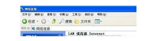2-点击“网络连接”