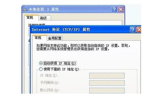 4-Internet协议