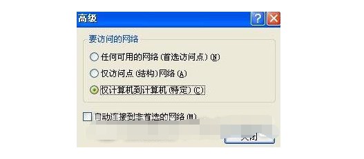 8-仅计算机到计算机
