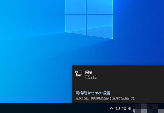 a-网络和internet设置