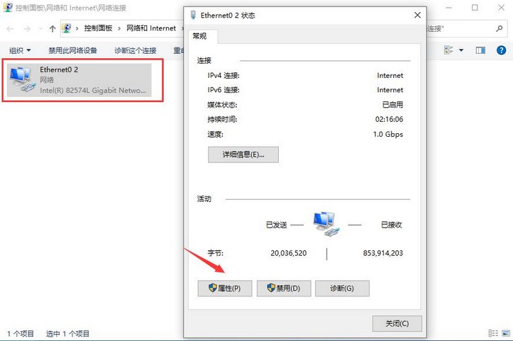 c-点击属性