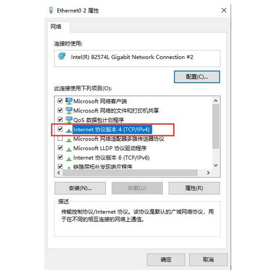 d-Internet 协议版本4