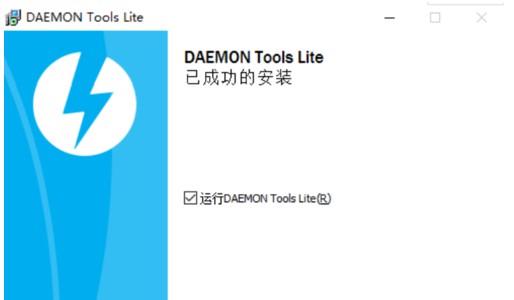 1-下载并安装“Daemon”