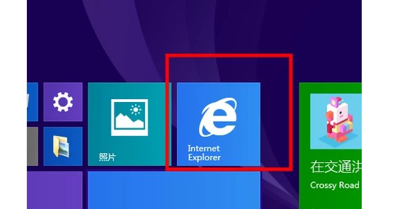 a-打开IE浏览器