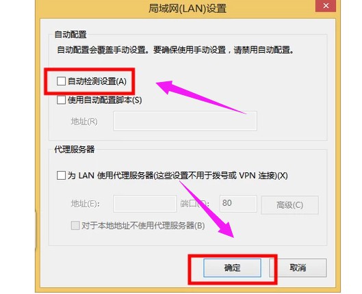 d-自动检测设置