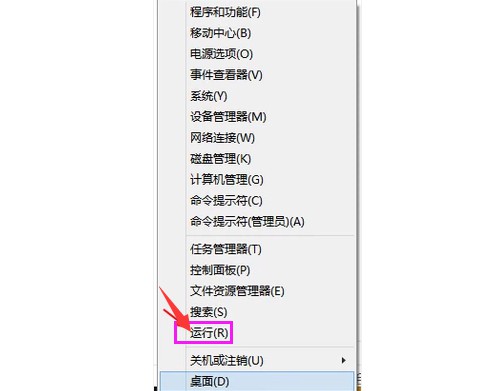e-选择运行