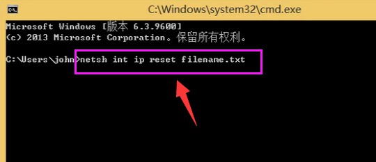 h-输入命令
