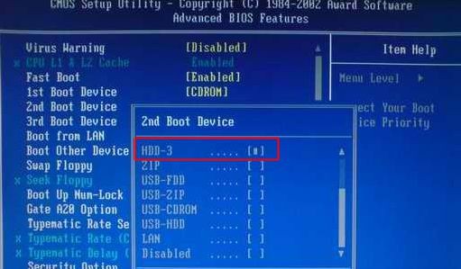 6-设置成HDD