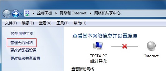 1-管理无线网络