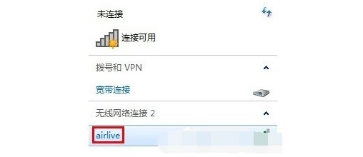4-没有显示无线网络列表