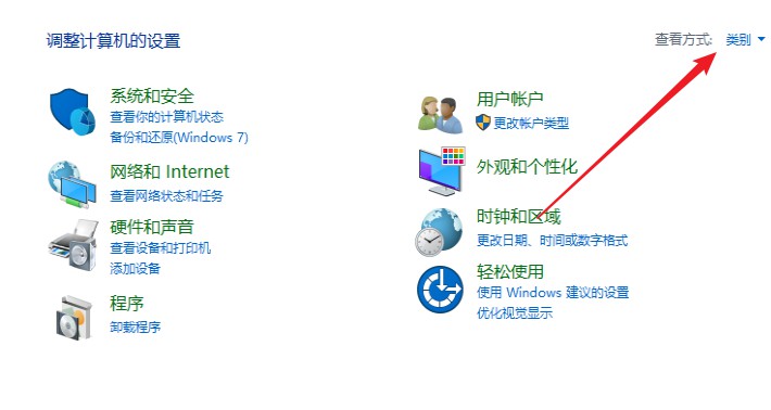 2-查看方式修改