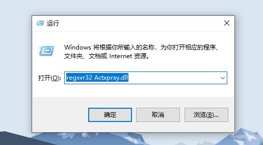 8-注册相关的DLL 组件