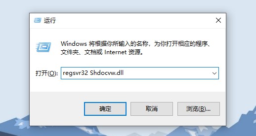 9-运行窗口