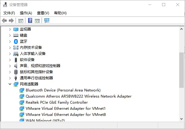 原因五：网络协议和网卡驱动问题