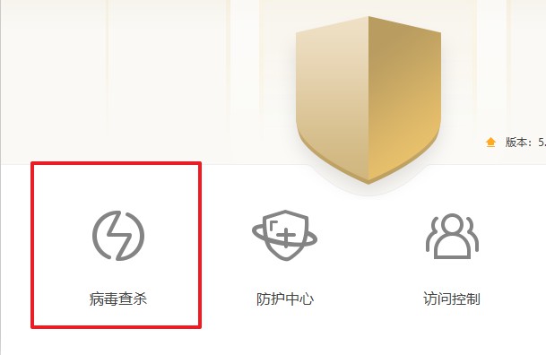 2-情况2：电脑中病毒导致小喇叭不见了