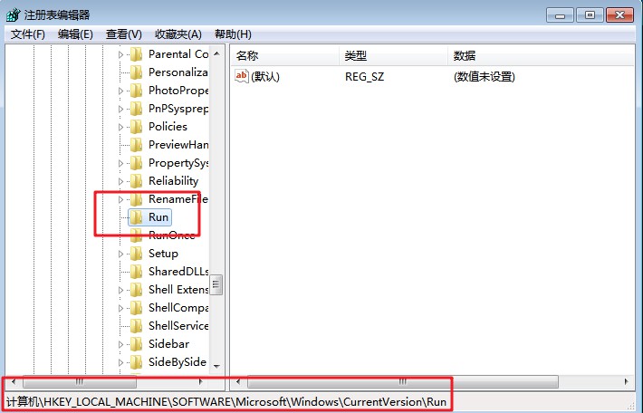 c-注册表路径