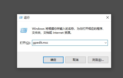 3-运行窗口