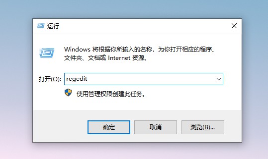 4-运行窗口