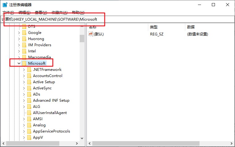 6-查找Microsoft