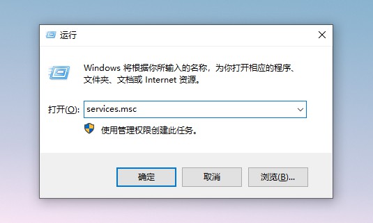10-运行窗口
