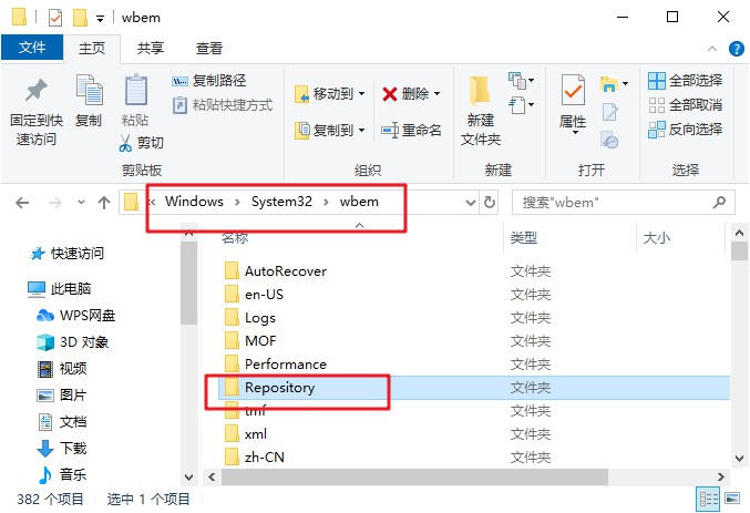 13-repository”文件夹