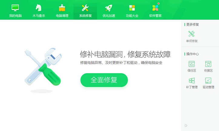 b-系统漏洞