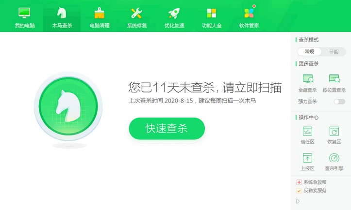 c-病毒木马