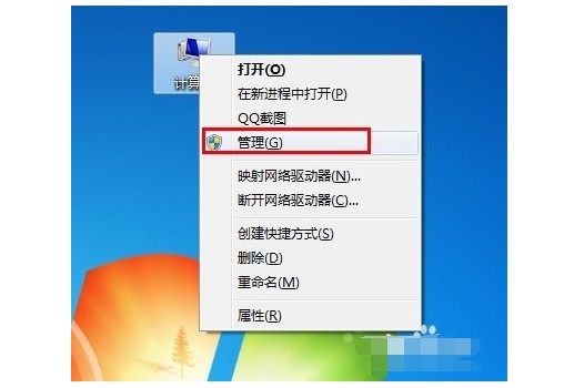 10-打印机驱动选择安装