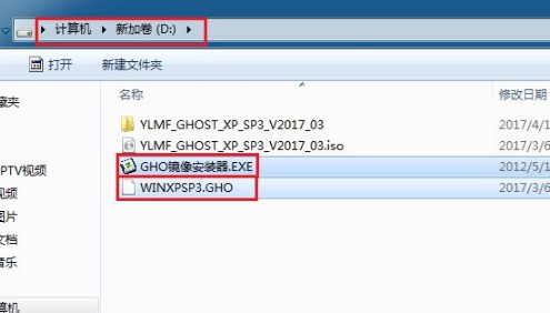 2-复制到磁盘根目录下