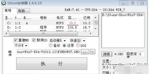 8-C盘空间不足