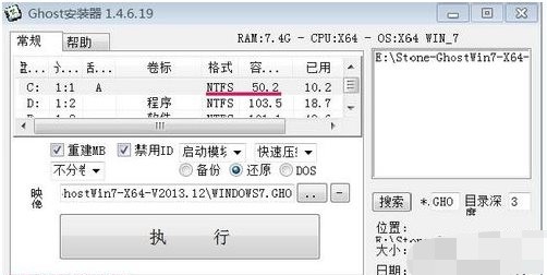 10-符合安装Windows7的要求
