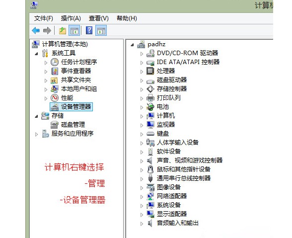 2-选择管理