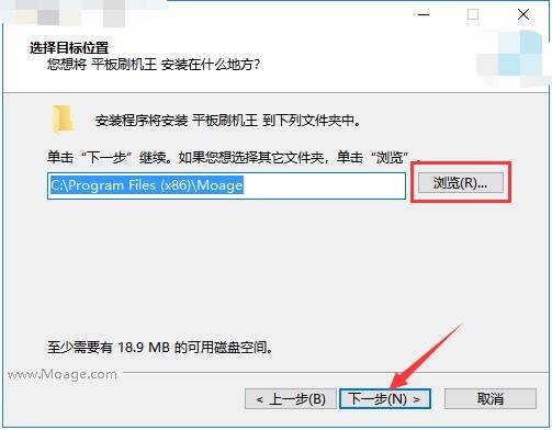 9-安装目录