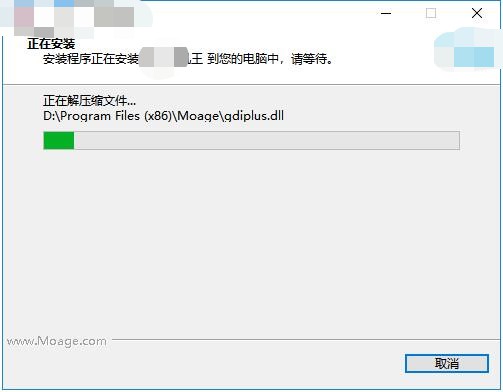 11-安装过程