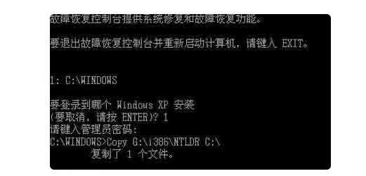 3-ntldr复制到系统盘的根目录下