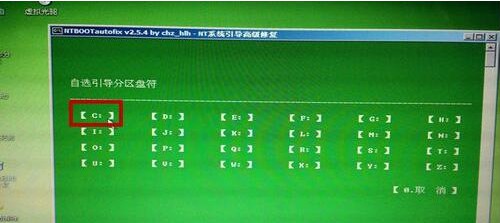 5-择“c盘”