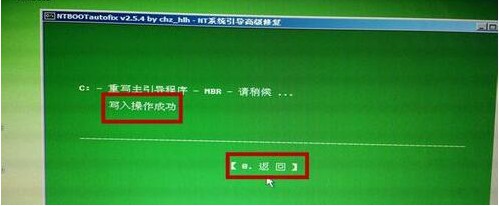 9-开机重启即可