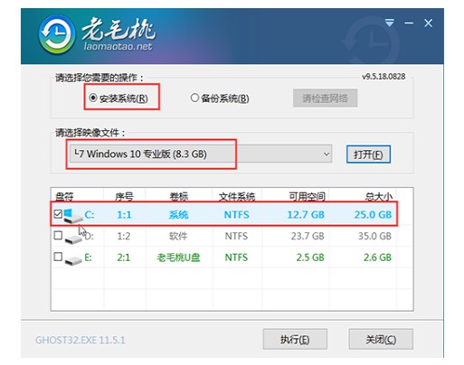 9-u盘启动盘来重装系统