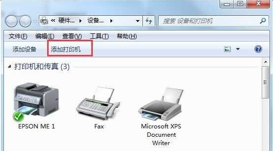 10-添加打印机