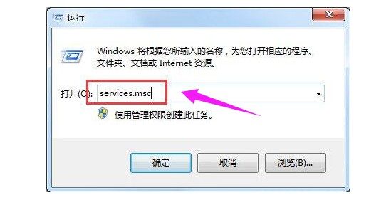 4-命令：services