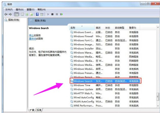 5-Windows Search
