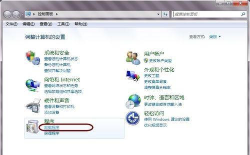 10-卸载程序