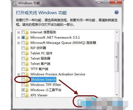 13-点击确定