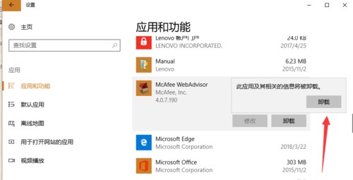 7-提示挽留