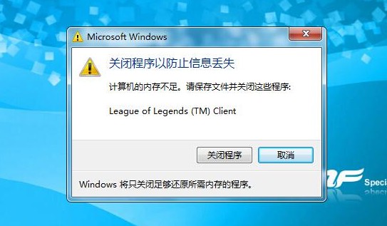 二、为什么要设置电脑虚拟内存？