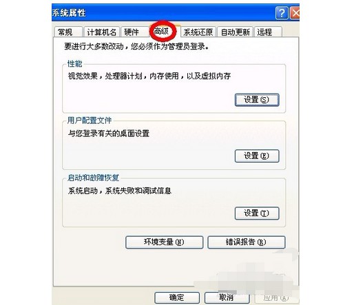 2-“高级”标签