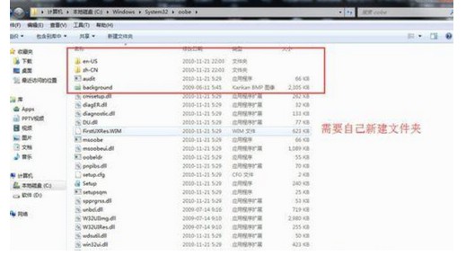 7-新图片覆盖原目录图片