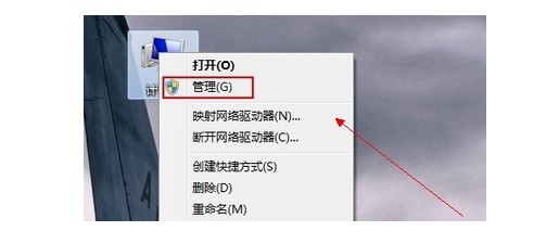 3-选择弹出菜单中的属性
