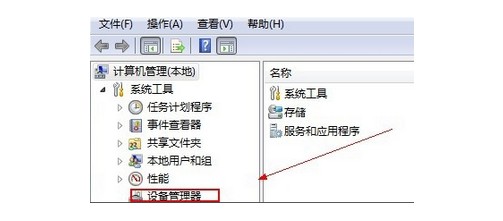 4-点击左侧的设备管理器