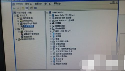 9-没有“网络适配器”